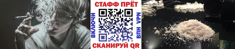 Купить закладку Бошки Шишки  Мефедрон  Альфа ПВП  ГАШ  Cocaine  Тайга