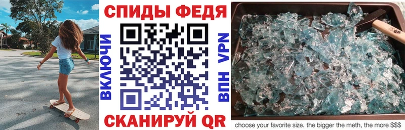 Купить закладки  Тайга  АМФЕТАМИН Premium 