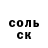 ГЕРОИН белый Dima Kisilev