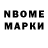 Метадон VHQ Yerbolat Berik