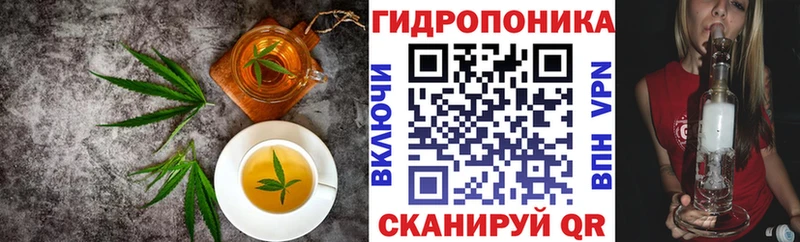 Еда ТГК марихуана  Купить где  Тайга 