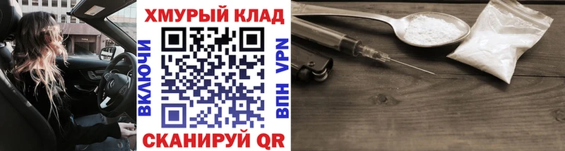 ГЕРОИН афганец  Купить закладки  Тайга 