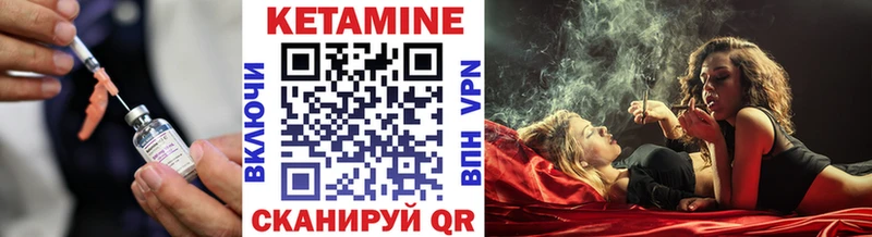 КЕТАМИН VHQ  Купить  Тайга 