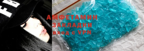 марки nbome Заволжск