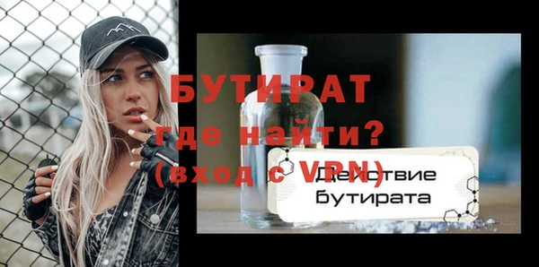 марки nbome Заволжск