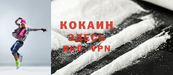 МДМА Заволжье