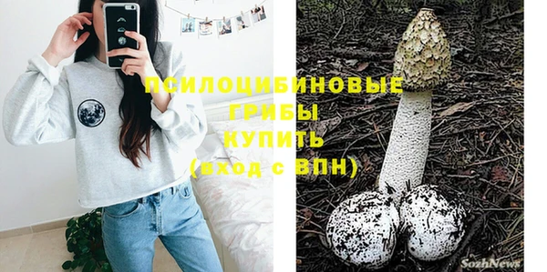 марки nbome Заволжск