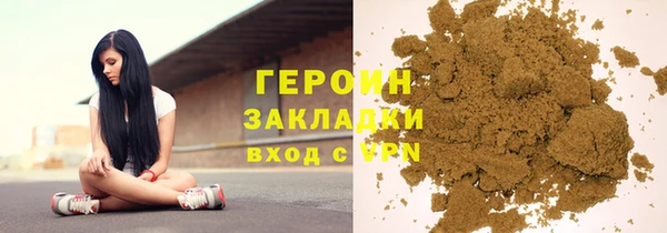 МДМА Заволжье