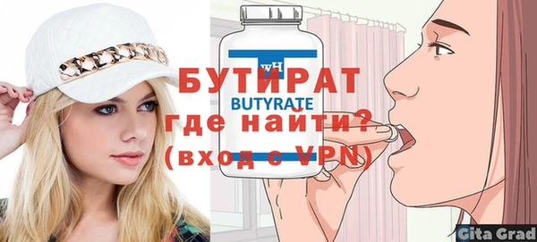МДМА Заволжье