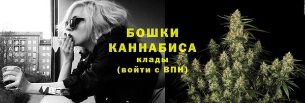 марки nbome Заволжск