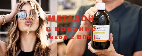 МДМА Заволжье