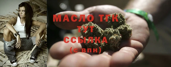 МДМА Заволжье