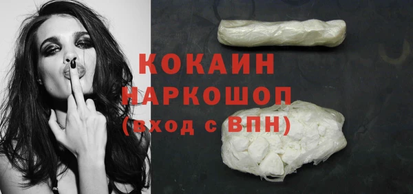 МДМА Заволжье