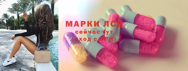МДМА Заволжье