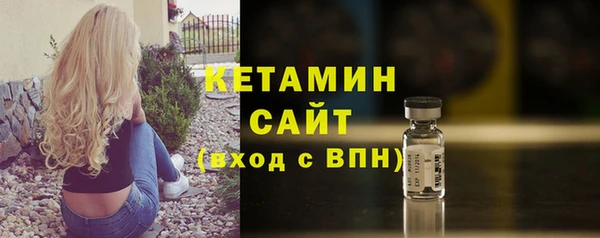 марки nbome Заволжск