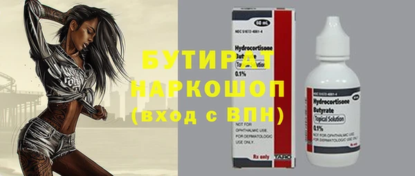 гашик Заводоуковск
