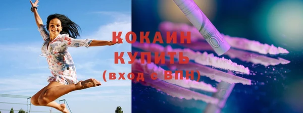 марки nbome Заволжск