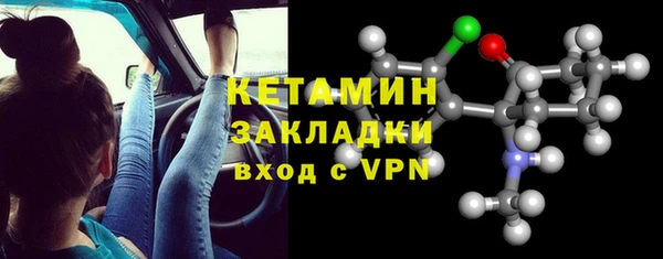 гашик Заводоуковск