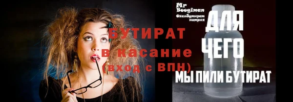 гашик Заводоуковск