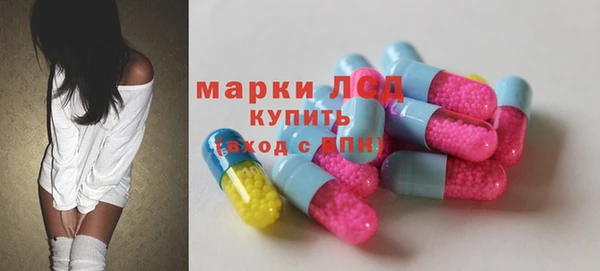 МДМА Заволжье