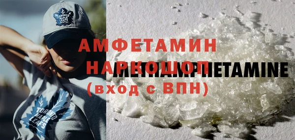 МДМА Заволжье
