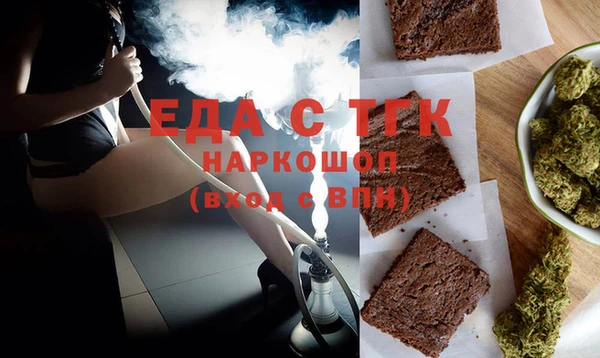 МДМА Заволжье