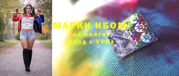 МДМА Заволжье