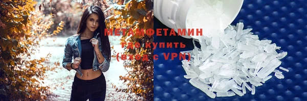 марки nbome Заволжск