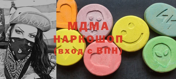 гашик Заводоуковск
