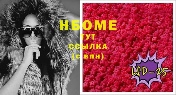 марки nbome Заволжск