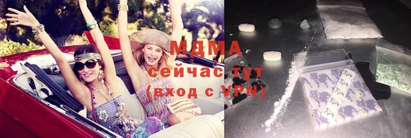 МДМА Заволжье