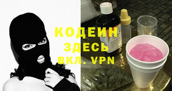 марки nbome Заволжск