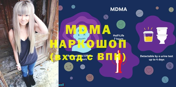 МДМА Заволжье