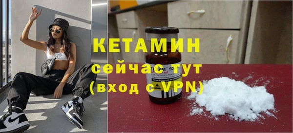 МДМА Заволжье