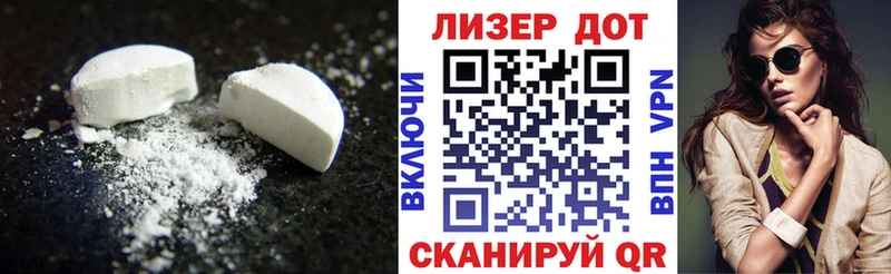 Купить где  Тайга  ЛСД экстази ecstasy 