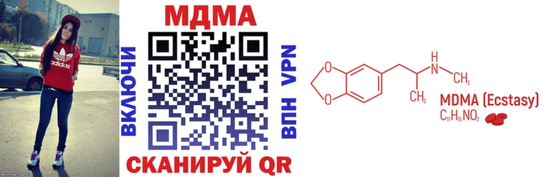 Купить закладки Тайга MDMA crystal