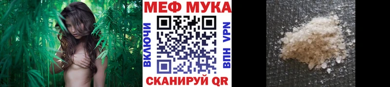 Купить  Тайга  МЕФ кристаллы 