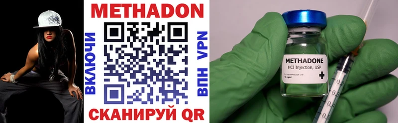 МЕТАДОН мёд  Купить  Тайга 