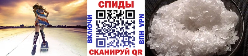 Купить закладки  Тайга  МЕТАМФЕТАМИН Methamphetamine 