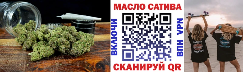 Дистиллят ТГК гашишное масло  Купить закладки  Тайга 